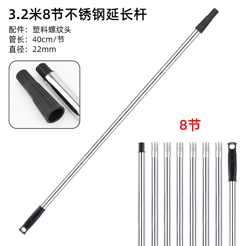 Mayorista rodillo varilla telescópica barra de acero inoxidable alargada cepillo de barra telescópica pintura de látex cepillo de barra de extensión fabricante