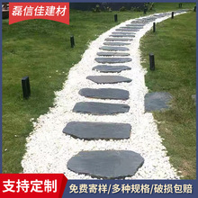 天然青石板汀步园林景区别墅防滑草坪不规则庭院花园踏步文化石砖