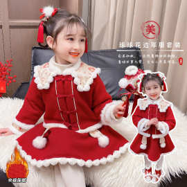 酷贝龙汉服批发女孩冬季夹棉拜年服套装小女孩儿洋气中国风唐装毛