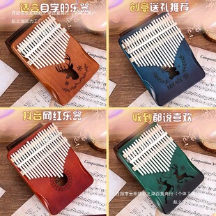 Ĵָ��21�����ְ�17�����W�ߌW�������׌W����Ĵָ�����ָ�ٹ��L