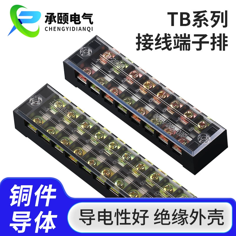 В наличии: клеммные колодки TB-1510, 1512, 1506, 10-позиционные, водонепроницаемые, 15А