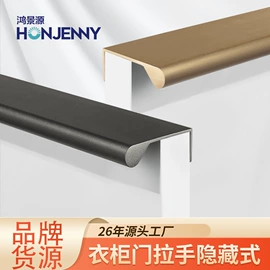 家具拉手;家具五金