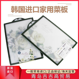Korean Original Import/Mouth Cutting Board Multi-size Cute Style PE Material Cutting Board Household Kitchen Cutting Board Food Supplementary Board