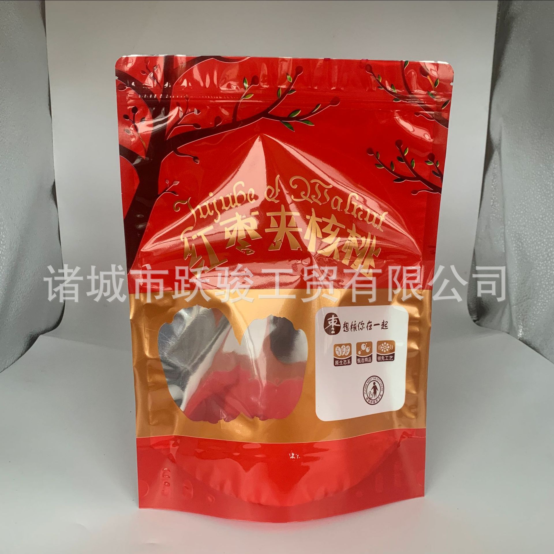 开心果自立拉链包装袋干果零食坚果休闲食品站立袋自封复合密封袋