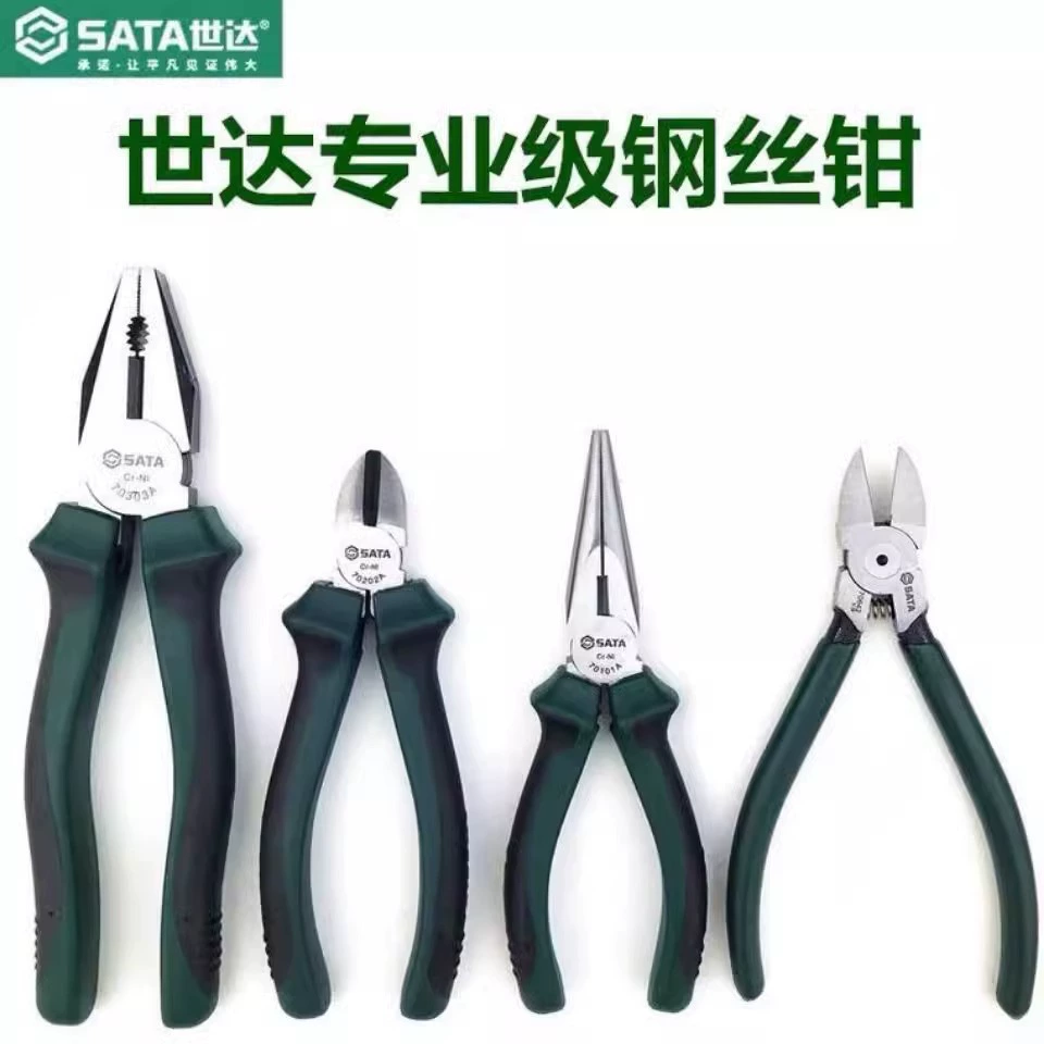 Инструменты SATA Shida, плоскогубцы, экономичные плоскогубцы Tiger, плоскогубцы с игольчатыми носами, диагональные плоскогубцы 70202A70303A, аппаратные плоскогубцы