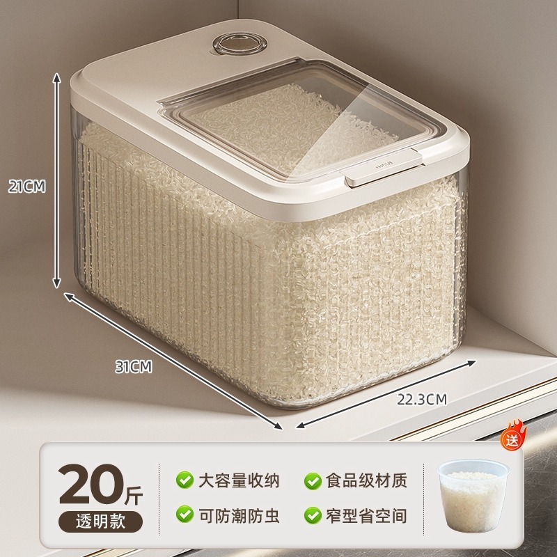 定制米桶家用弹盖密封防潮防虫大容量储米箱面粉储存罐厨房收纳盒|undefined