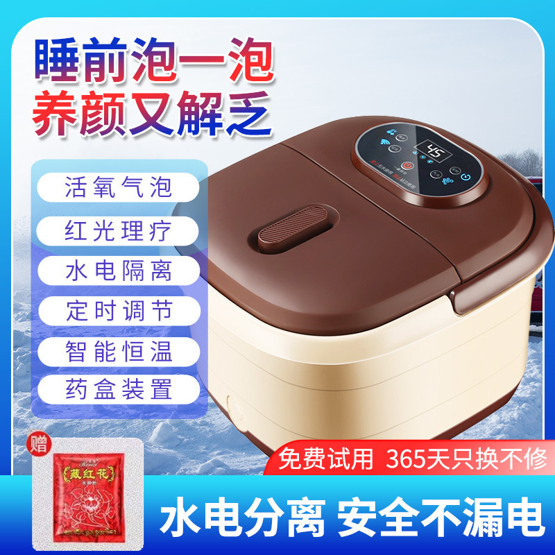 養生恒温泡足桶泡足浴恒温加熱浴槽全自動電動マッサージ家庭用マッサージ足盆|undefined