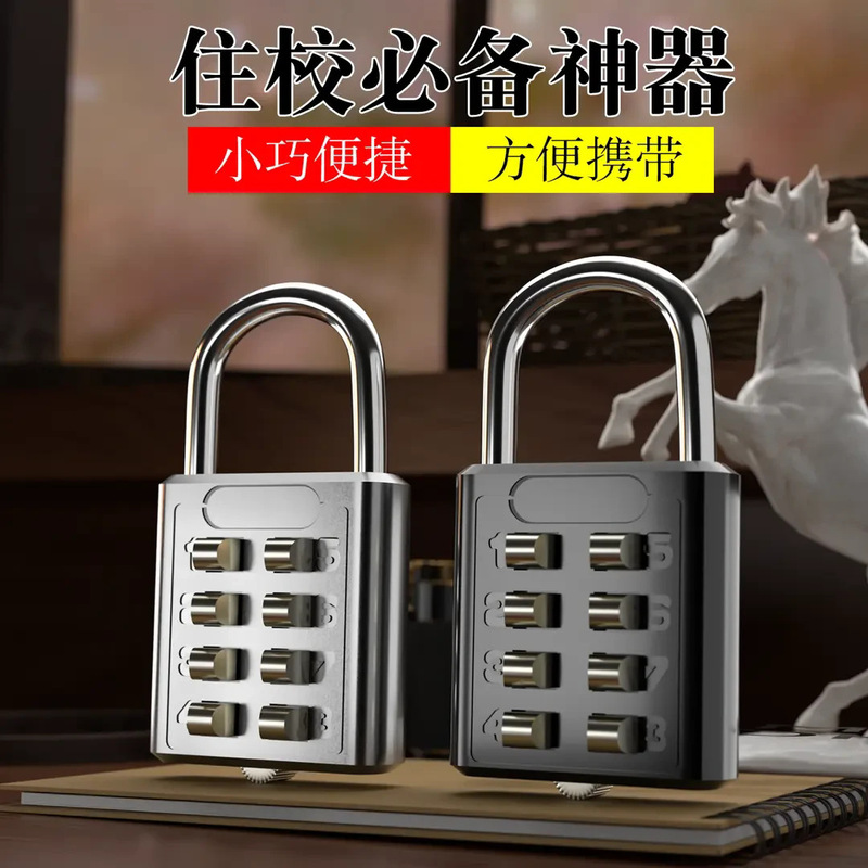 【当天发货】学生宿舍密码挂锁头锁家用大门密码锁柜子锁具防盗锁|undefined