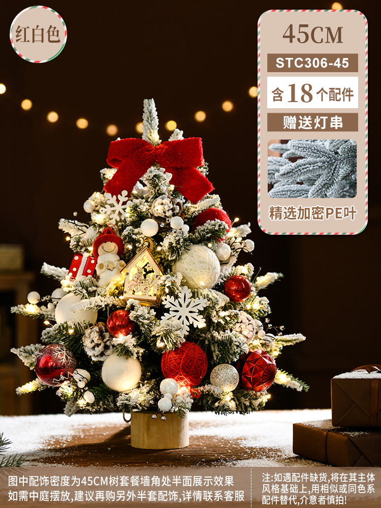 Hong Kong Heng Comercio exterior Corea del Sur nuevo pequeño árbol de Navidad traje de hojas mixtas decoraciones de Navidad nieve árbol de simulación