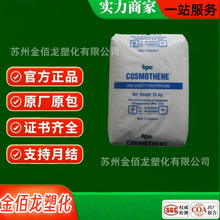LDPE�¼��¾�ϩ��G812 G814 G811�߹�������������ϻ�����Ʒԭ��