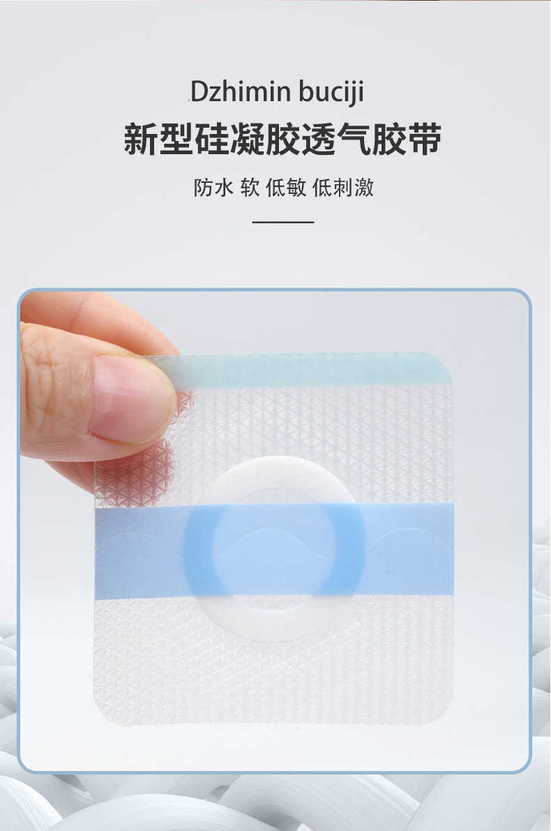 Silicone Gel PU Film Breathable Waterproof Acupoint Patch Blank Dressing 7x7 cm overview