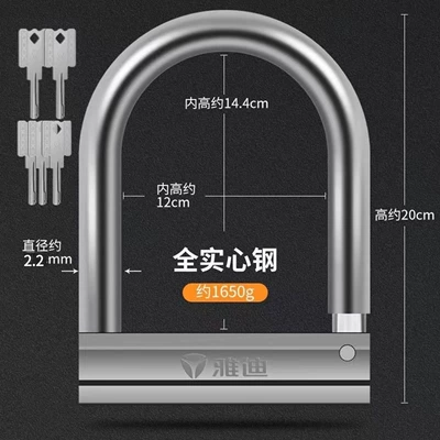 Standard Car Lock, Anti-Hydraulic Shear — Motorcycle Lock - full-solid-weight-about-1650g-blade-lock-cylinder-5-keys