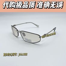 代购级别欧美风2025水银色缪家SMUA50小框椭圆形墨镜太阳眼镜