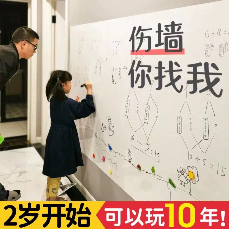 Оптовая продажа электростатическая белая доска настенная наклейка может быть удалена, не повредив стену