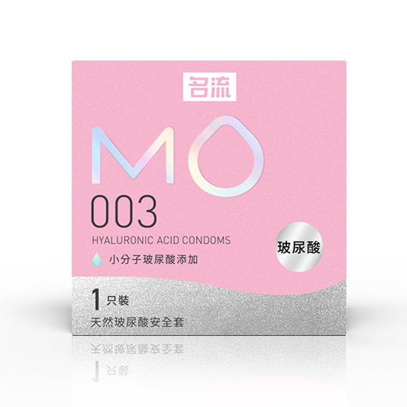 TOP7: 연예인 MO 003 소분자 1팩 핑크