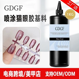 甲油胶;卸甲用品