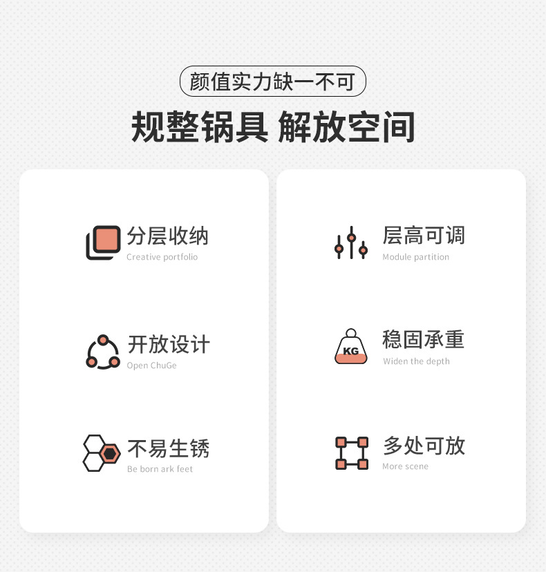 复制_厨房置物架锅具收纳架台面多层家用多功能下.jpg