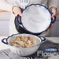 高颜值网红爆款大汤碗双耳碗浮花边家用家庭釉下彩拉面碗不烫手厂