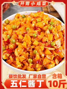 热卖五仁酱丁10斤整箱香辣八宝菜萝卜干丁农家下饭酱腌菜咸菜商用-阿里巴巴