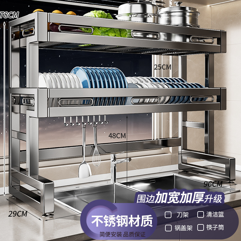 304不锈钢厨房水槽置物架洗碗槽多功能碗碟收纳水池放碗盘沥水架|undefined
