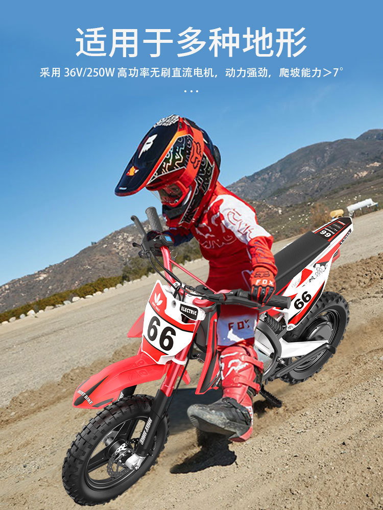 Longwise vehículo eléctrico juvenil todoterreno batería de litio motocicleta eléctrica todoterreno batería de litio energía