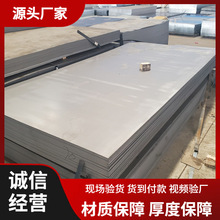 Q235B��̼䓰��к���܈䓰���_ƽ���A����·��F���и�ӹ�