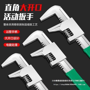 Large Open F Type Adjustable Wrench Multifunctional Open Right Angle Wrench Pipe Tongs Pipe Tongs Tool