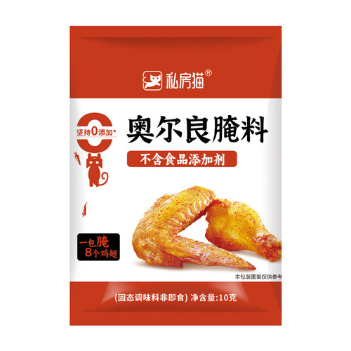 New Orleans Marinade Wholesale Chicken Wings, Ribs, Chicken Skewers, Fish, Fried Chicken Marinade, New Orleans BBQ Seasoning