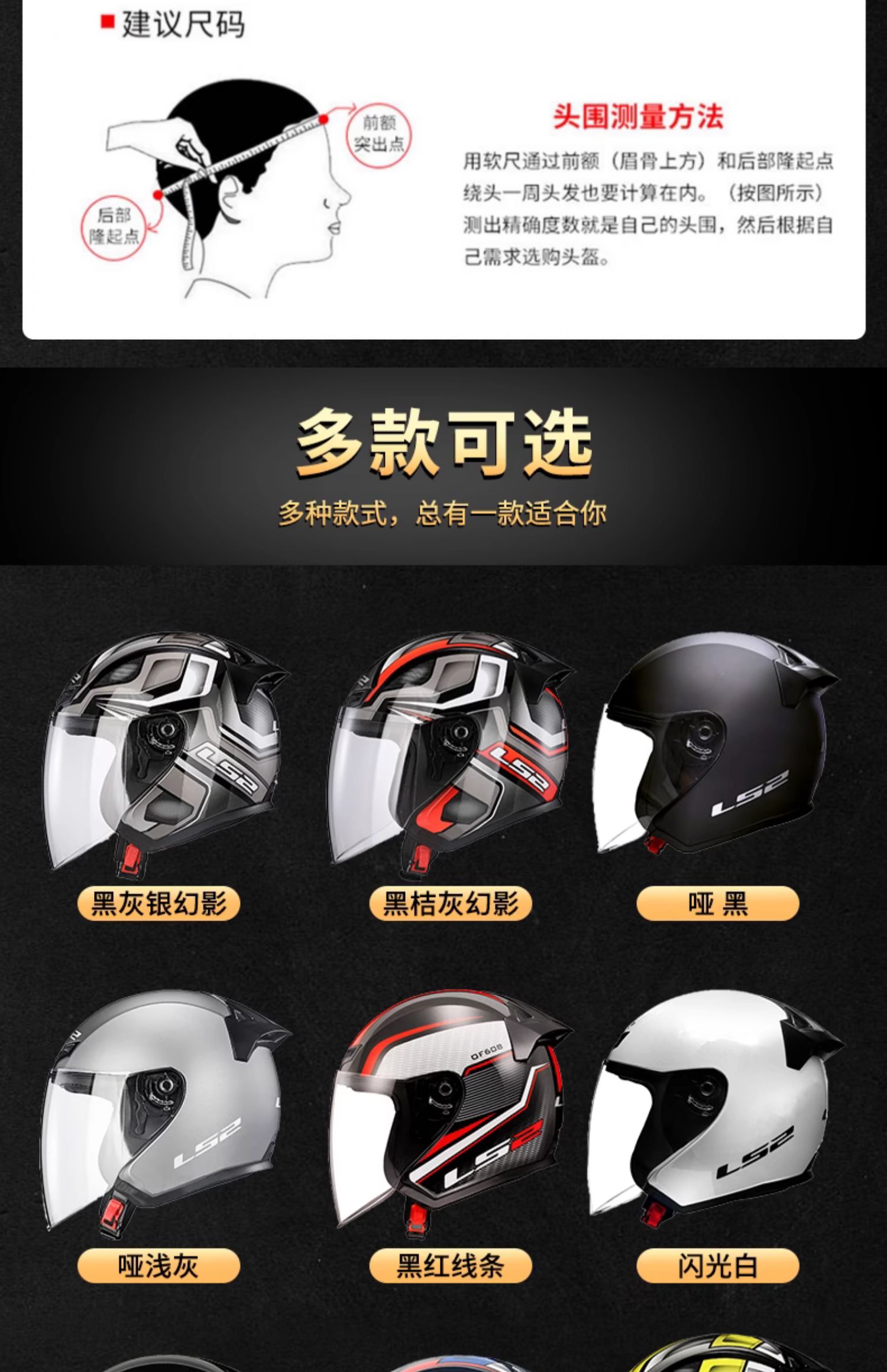 Helmet Half Helmet Motorcycle Electric Vehicle Men's and Women's 3/4 Helmet Autumn and Winter Motorcycle Retro Helmet All Year Round Of608