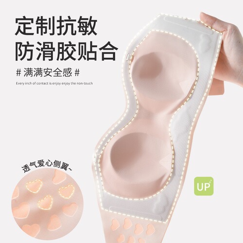 Underwire-free bralette for women, summer thin model, cupping, non-slip, invisible seams, rabbit ear invisible back, wrap-around bustier bralette