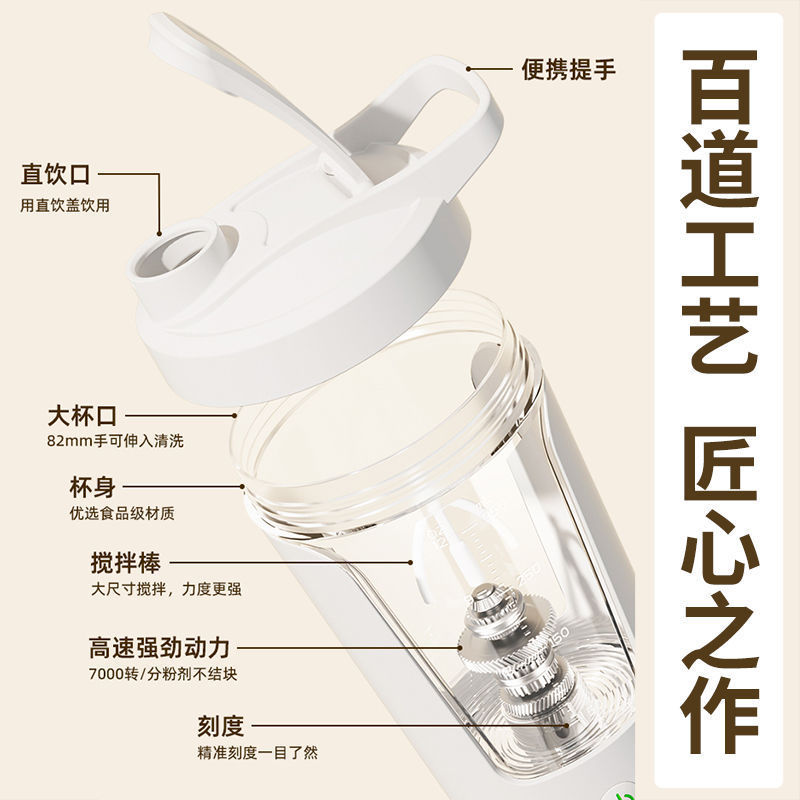 新製品の充電タイプの全自動攪拌カップは温度に耐えて漏れを防ぐことができます。|undefined