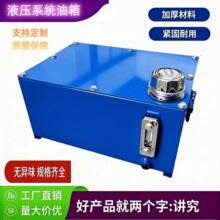 Һ��վ����Һ��ϵ�y����Ӻ�30��40��60��80��100L150L200��