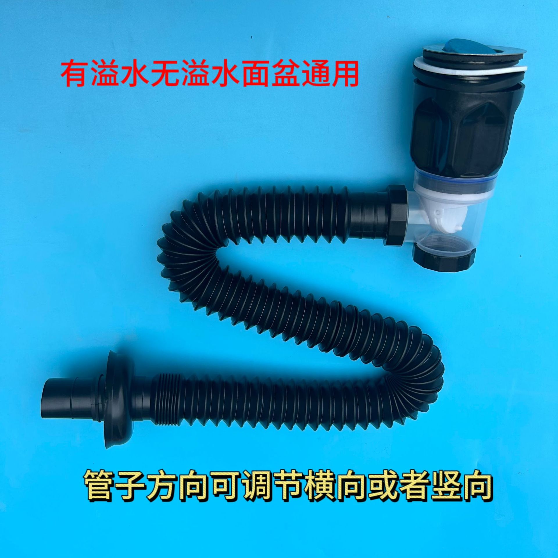 Set de agua antiodor universal con tablero de lavabo negro