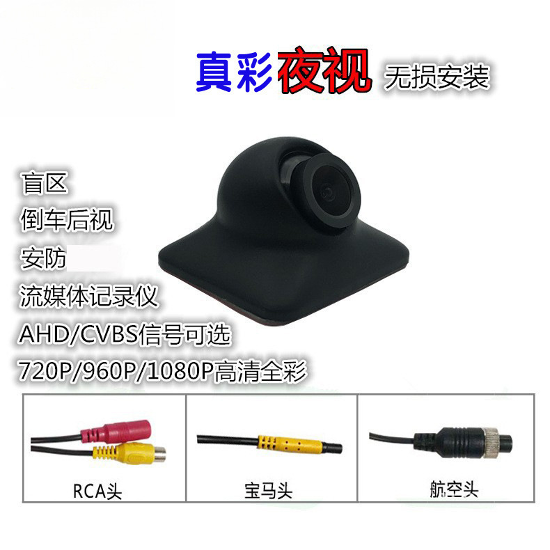 저온 버전의 렌즈 + 항공 케이블