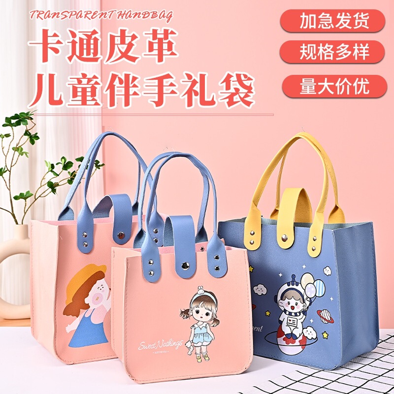 Children's Day Gift Bag, Birthday and Wedding Gift Bag, Cartoon Pu Leather Tote Bag, Customized Children's Day Gift Bag, Birthday and Wedding Gift Bag, Cartoon Pu Leather Tote Bag, Customized