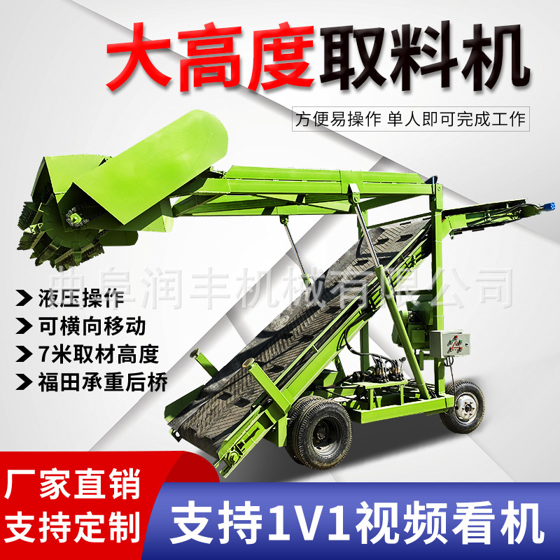 养殖场饲料牛羊取料机滚刀式青储取草车1600型牧场秸秆铲料车