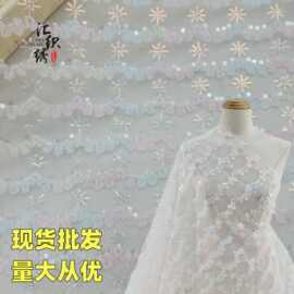 彩虹色盘带波浪花刺绣 童装连衣裙立体多色雪花珠片绣花布