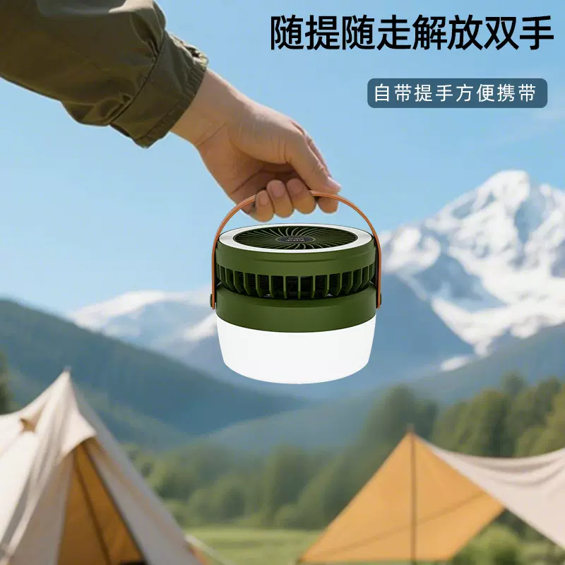 露营灯太阳能户外可充电超长续航帐篷灯应急灯风扇灯充电式照明灯