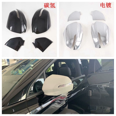Suitable for Chevrolet 20 Blazer Exterior Modification, Door Handle, Door Trim, Rearview Mirror Decoration m (Şüşə kənarı xromları/moldingləri) - electroplatedsilver-titanium-reverse-mirror-4