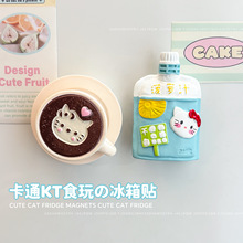 ��ͨ��Ʒʳ������N���N���愓��KT؈���ȱ����}֭�Ӽ��b�С�[��