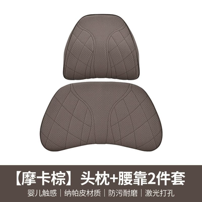 Waist support — with Original Car Texture - 202-headrest-lumbar-pillow-mocha-brown-2-piece-set