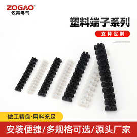 塑料端子系列接线端子接线柱尼龙贯通式接线端子黑色接线端子排