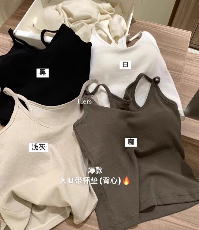 METWO早秋9352新款U领针织吊带背心韩系純欲简约百搭打底美背跨境|undefined