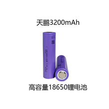 18650�늳�3200mAh������늳ؽM48V���l�S�����i����̫���·��