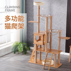 猫の棚の卸売りの豪華な猫の巣の猫の木の一体式の猫の跳台の猫のおもちゃの剣麻の猫は柱をつかんで代行します。