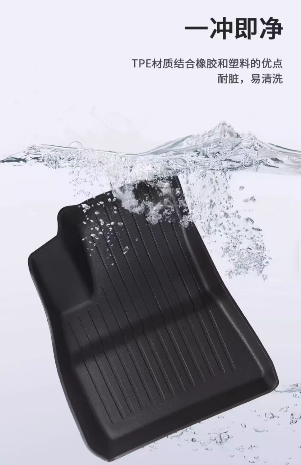 Suitable for Tesla Modelyl Floor Mats, Front and Rear Trunk Mats, Tpe All-Weather Material Car Floor Mats Wholesale Cross