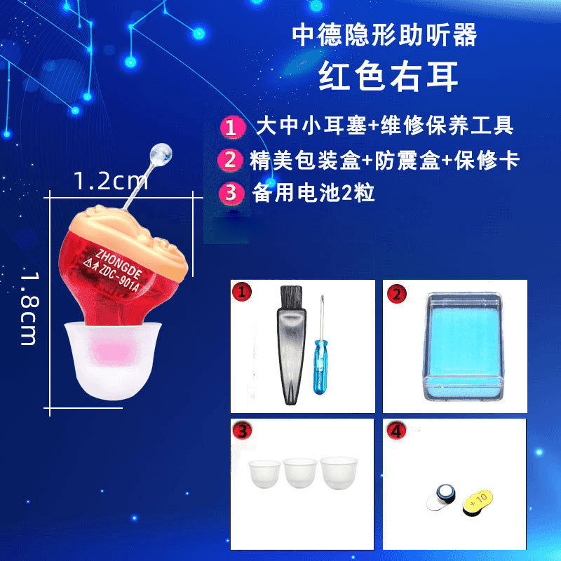 Audífono invisible portátil transfronterizo de Amazon Batería Amplificador de sonido para jóvenes