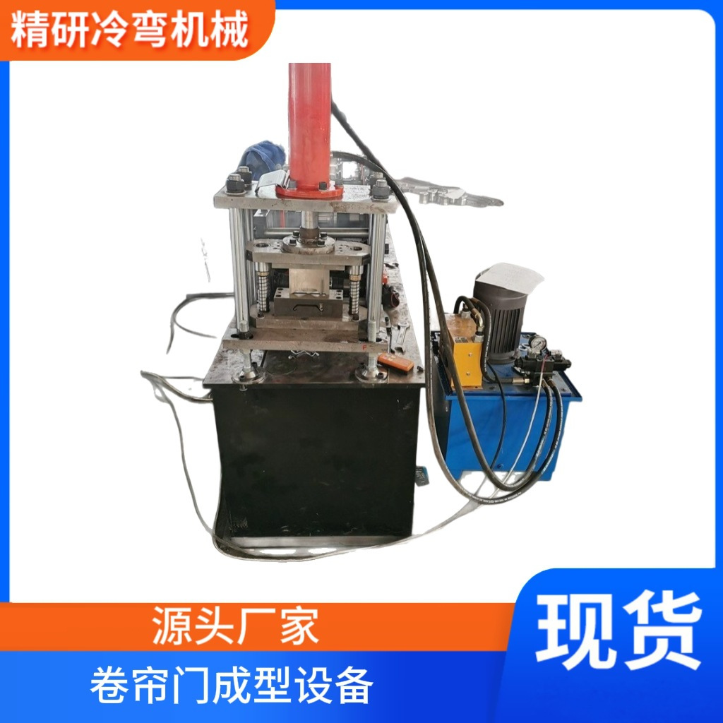 全自动保温卷帘门成型设备消音导槽机仓库压瓦机机械彩钢仿树脂