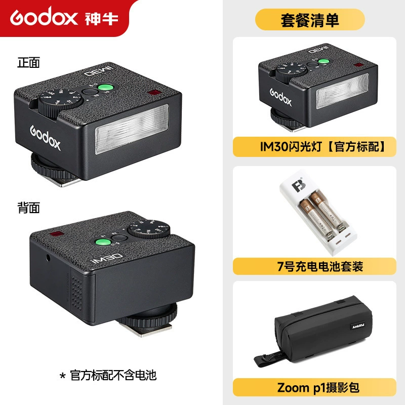 Sony, canon, flashing lamp, compatible camera