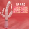 Lumina-pink charging model